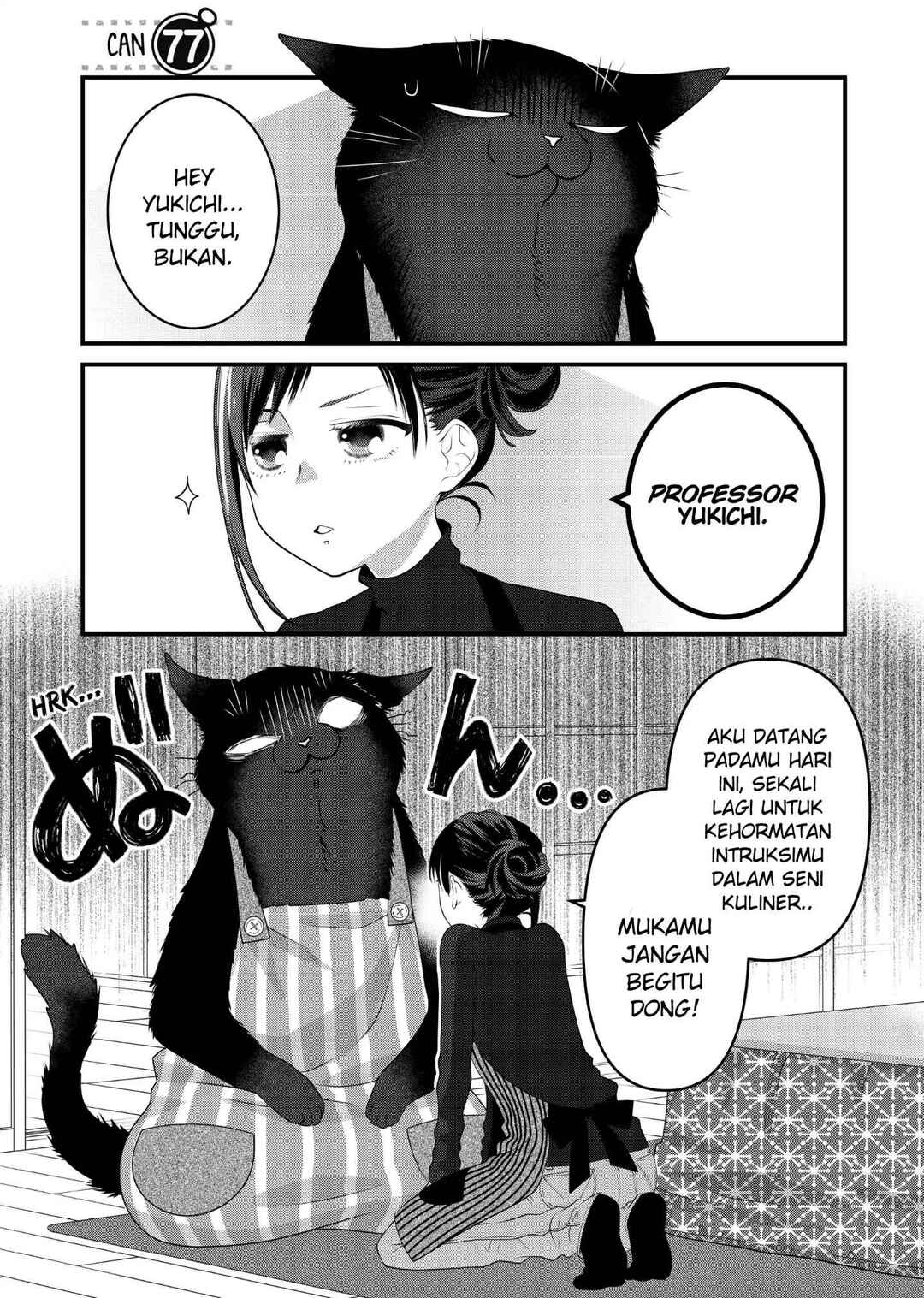 Dekiru Neko wa Kyou mo Yuuutsu Chapter 77 - Page 1