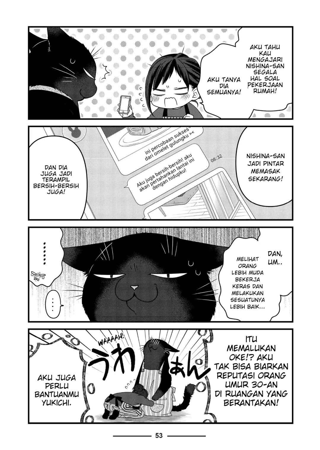Dekiru Neko wa Kyou mo Yuuutsu Chapter 77 - Page 3