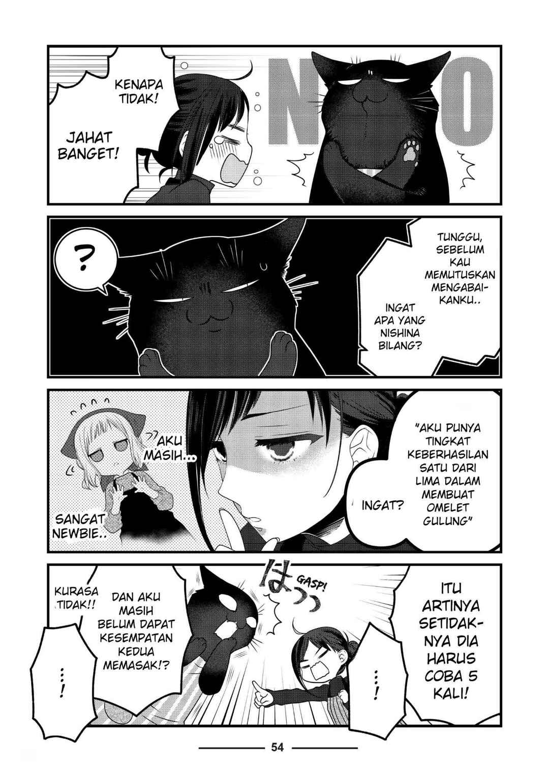 Dekiru Neko wa Kyou mo Yuuutsu Chapter 77 - Page 4