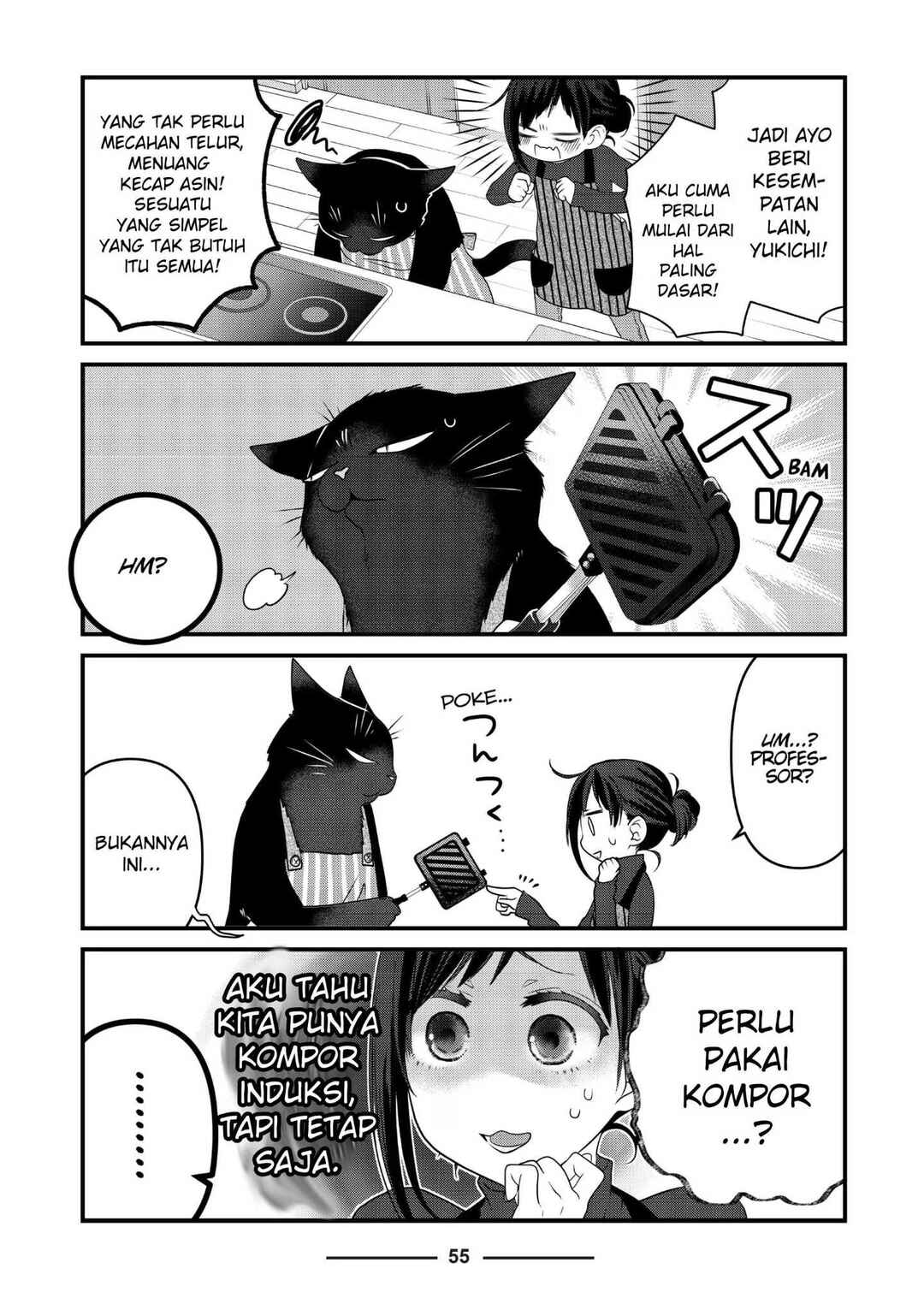 Dekiru Neko wa Kyou mo Yuuutsu Chapter 77 - Page 5