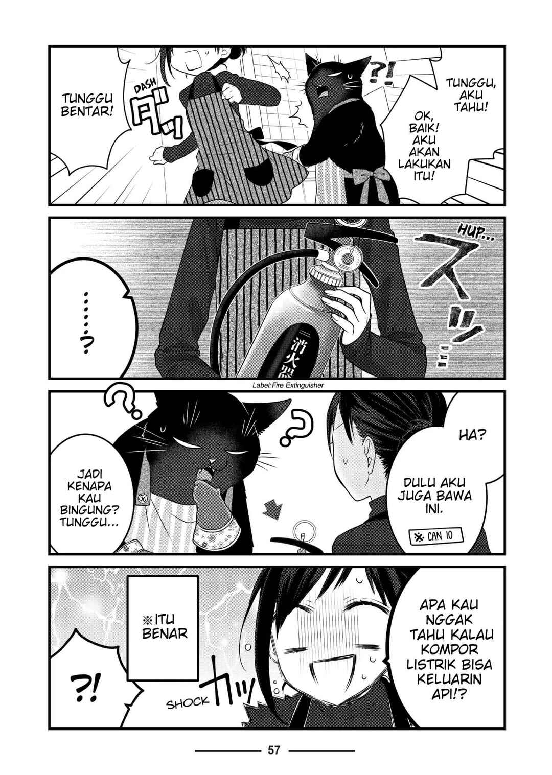 Dekiru Neko wa Kyou mo Yuuutsu Chapter 77 - Page 7