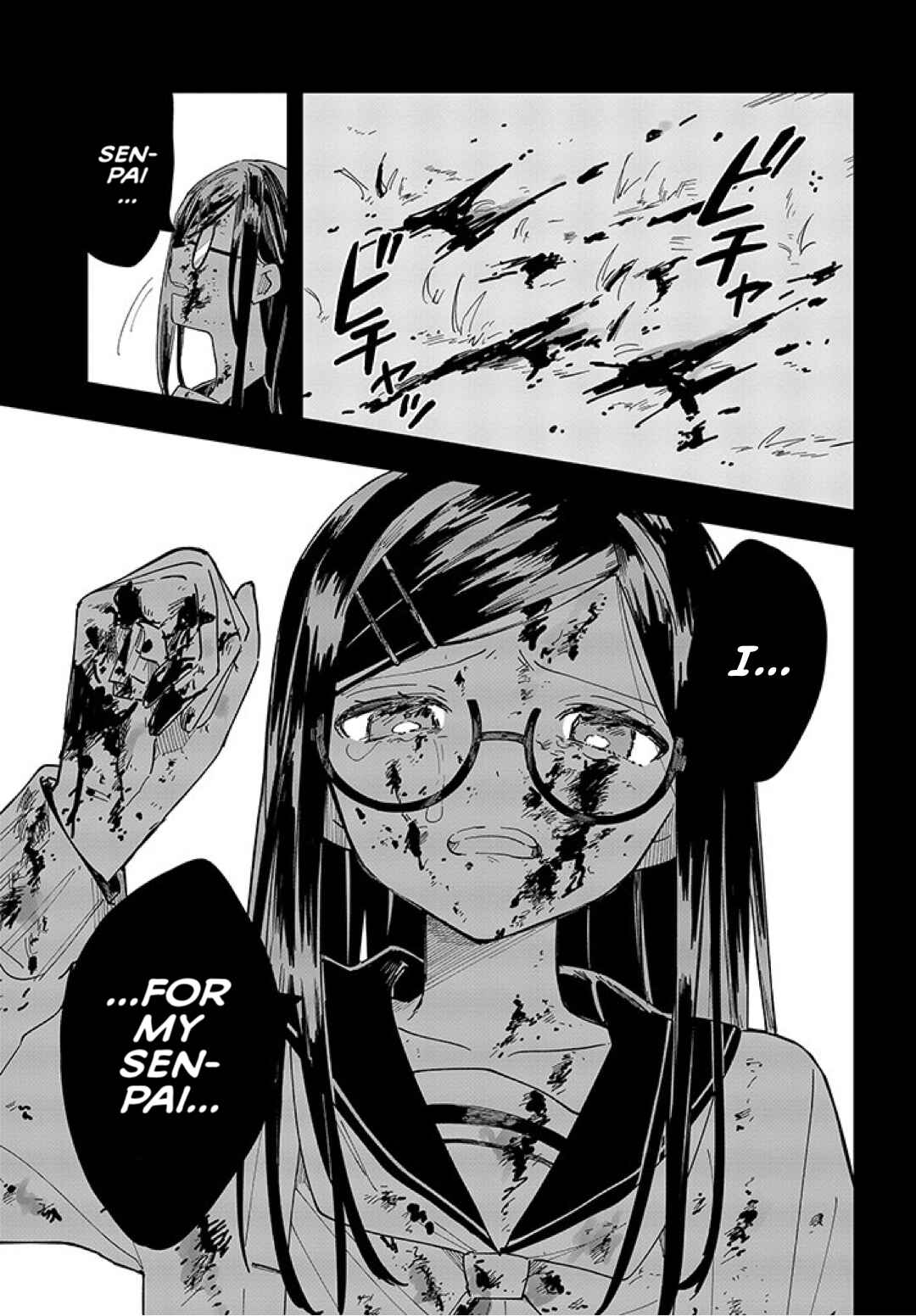 MILGRAM: Jikken Kangoku to Kanshu no Shoujo Chapter 3 - Page 3