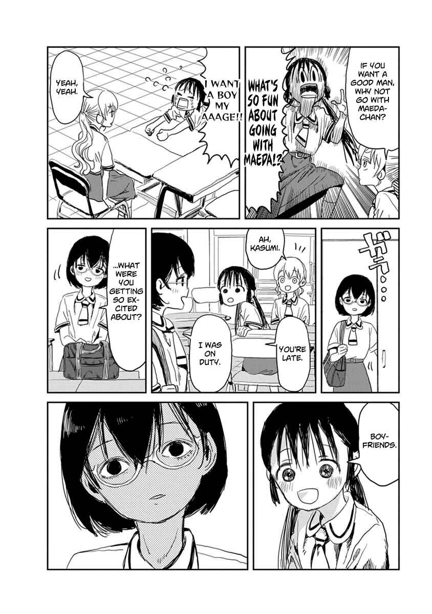 Asobi Asobase Chapter 19 - Page 4