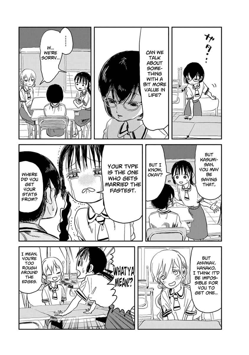 Asobi Asobase Chapter 19 - Page 5