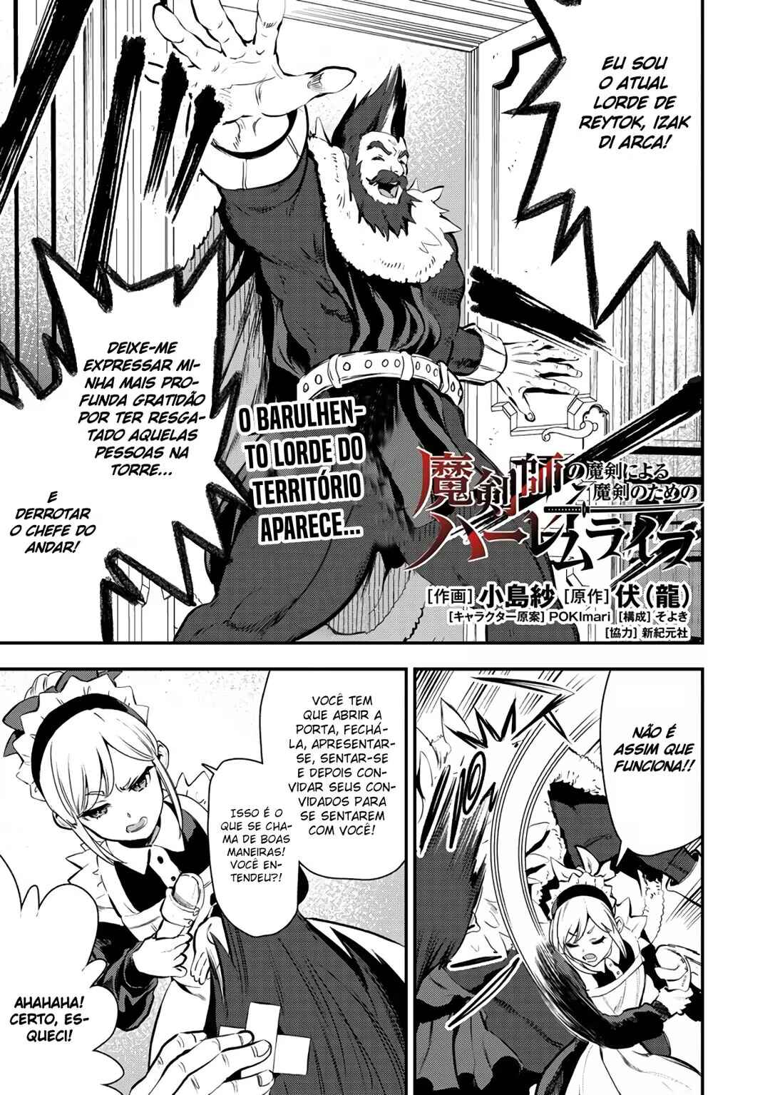 Makenshi no Maken Niyoru Maken no Tame no Harem Life Chapter 21 - Page 2