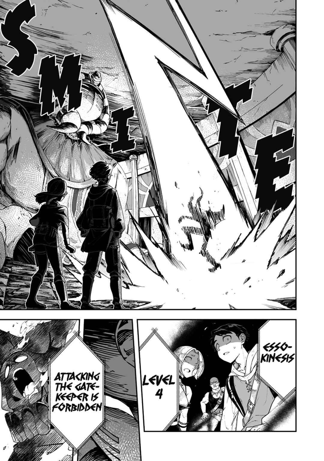 Shiboritoranaide, Onna Shounin-san!! Chapter 40.2 - Page 7
