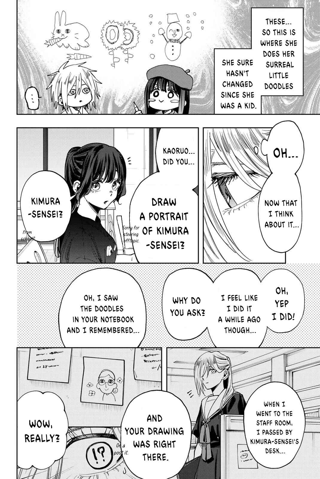 Kaoru Hana wa Rin to Saku Chapter 149.5 - Page 2