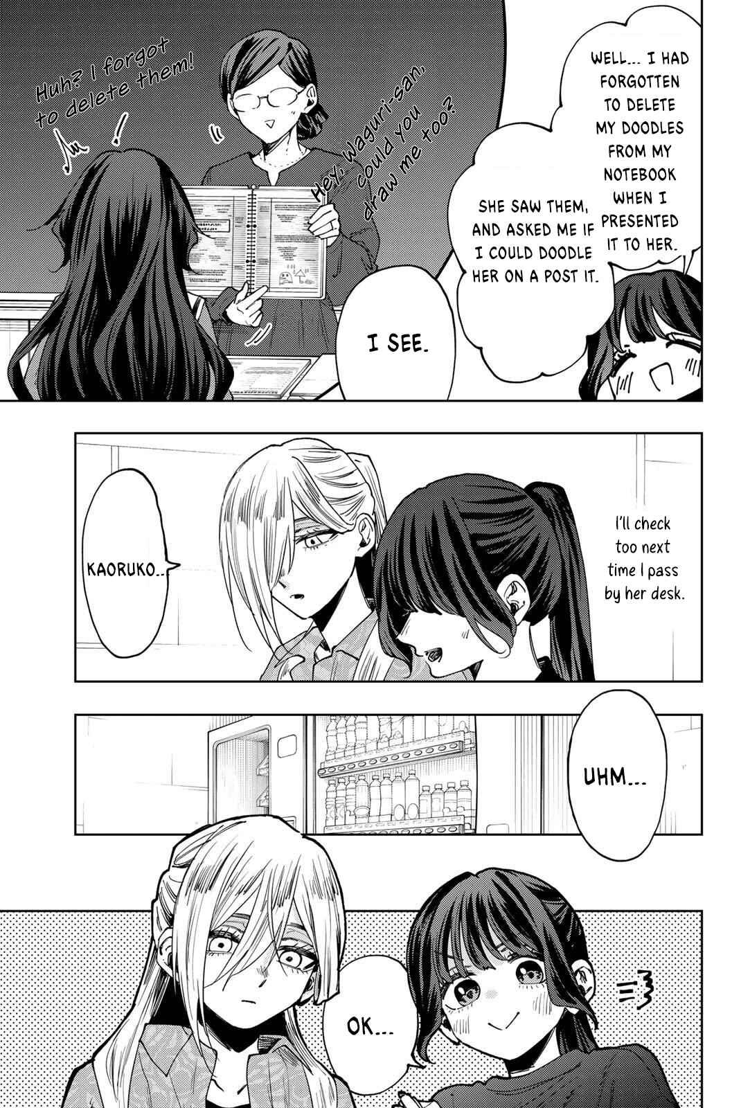 Kaoru Hana wa Rin to Saku Chapter 149.5 - Page 3