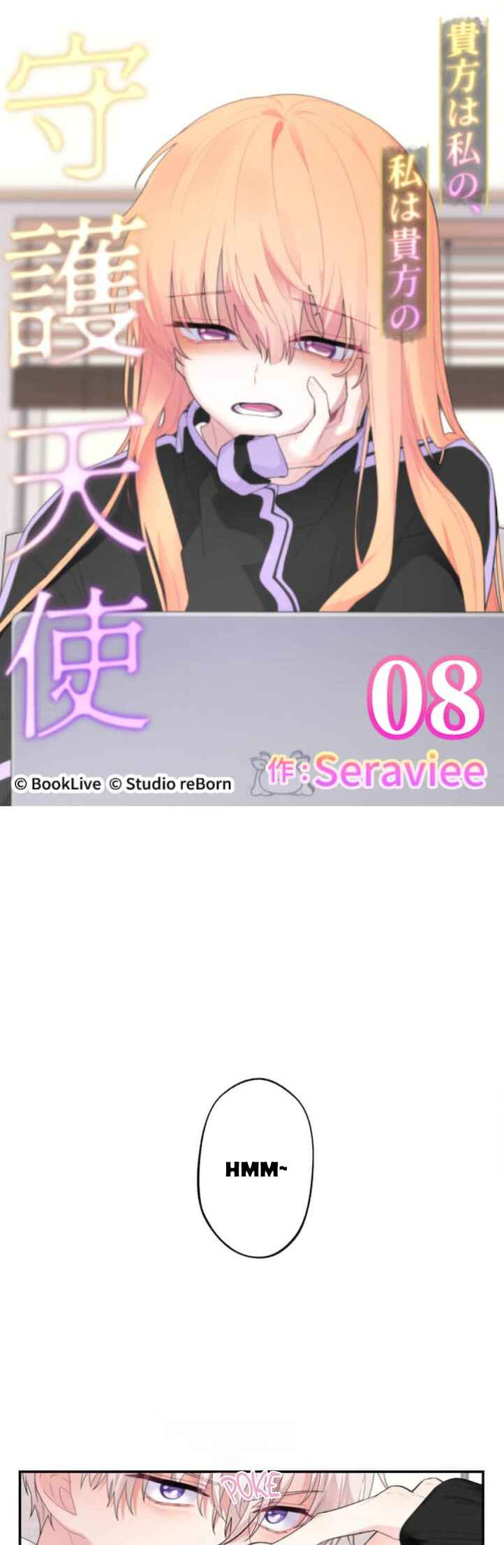 Neo-neun Na-ui Na-neun Neo-ui Suhocheonsa Chapter 8 - Page 2