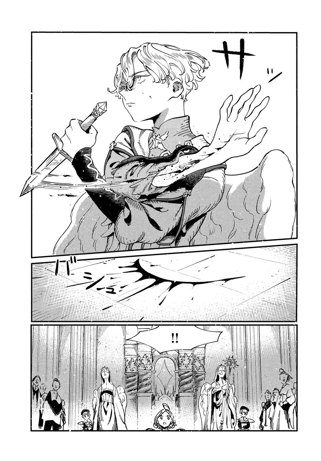 A Kingdom of Quartz Chapter 8 - Page 12