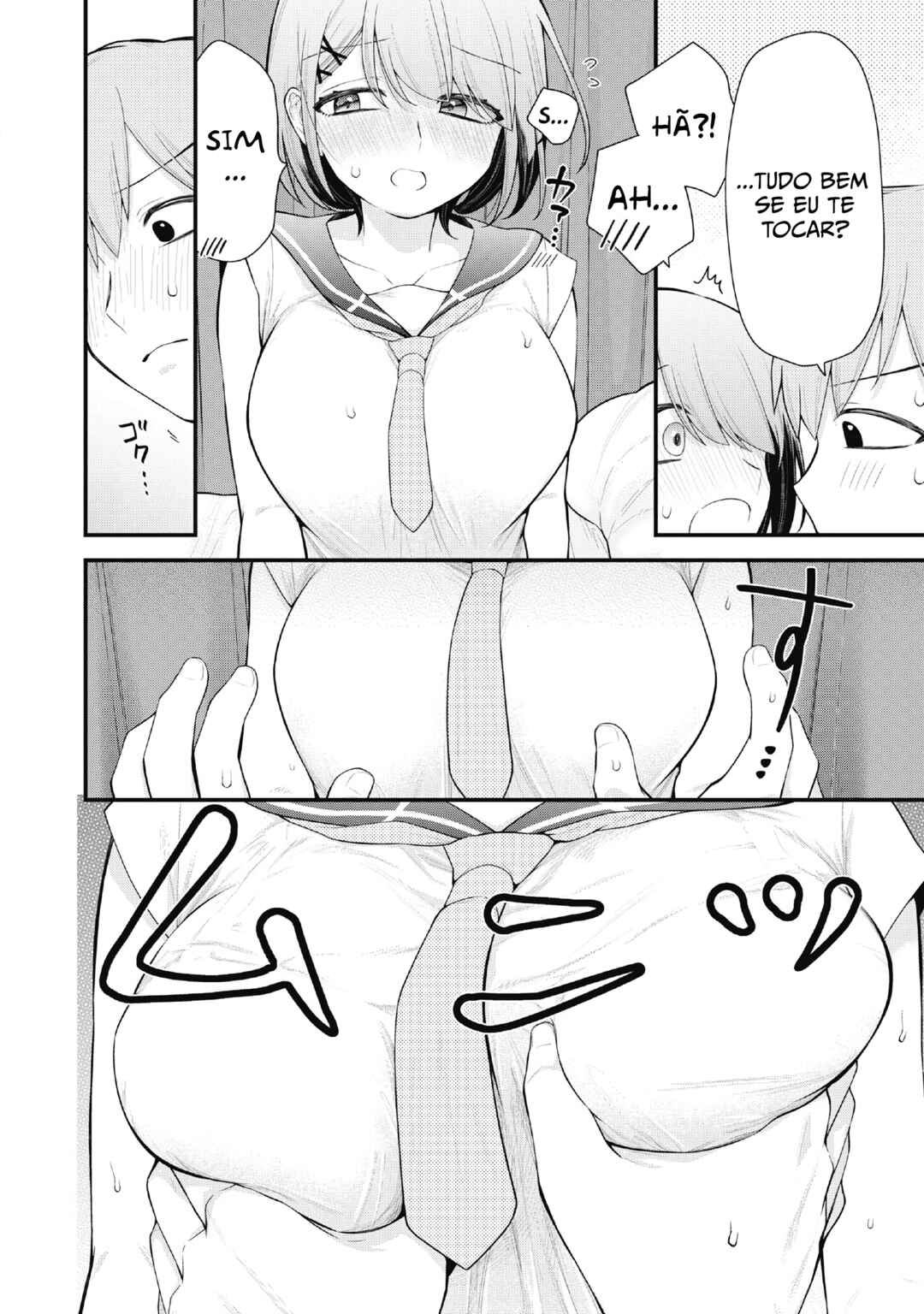 Anata no Imouto Chapter 1 - Page 13