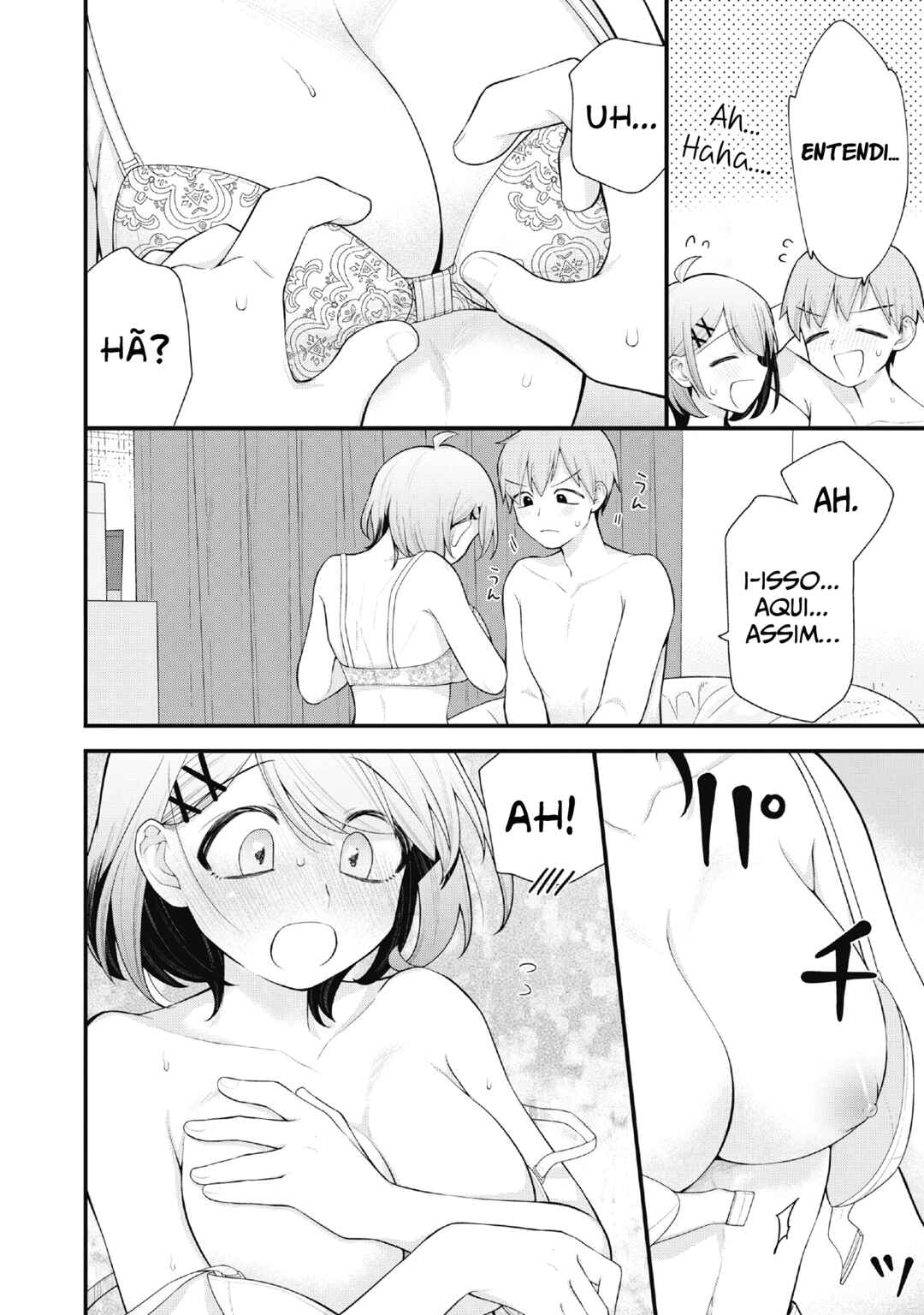 Anata no Imouto Chapter 1 - Page 17