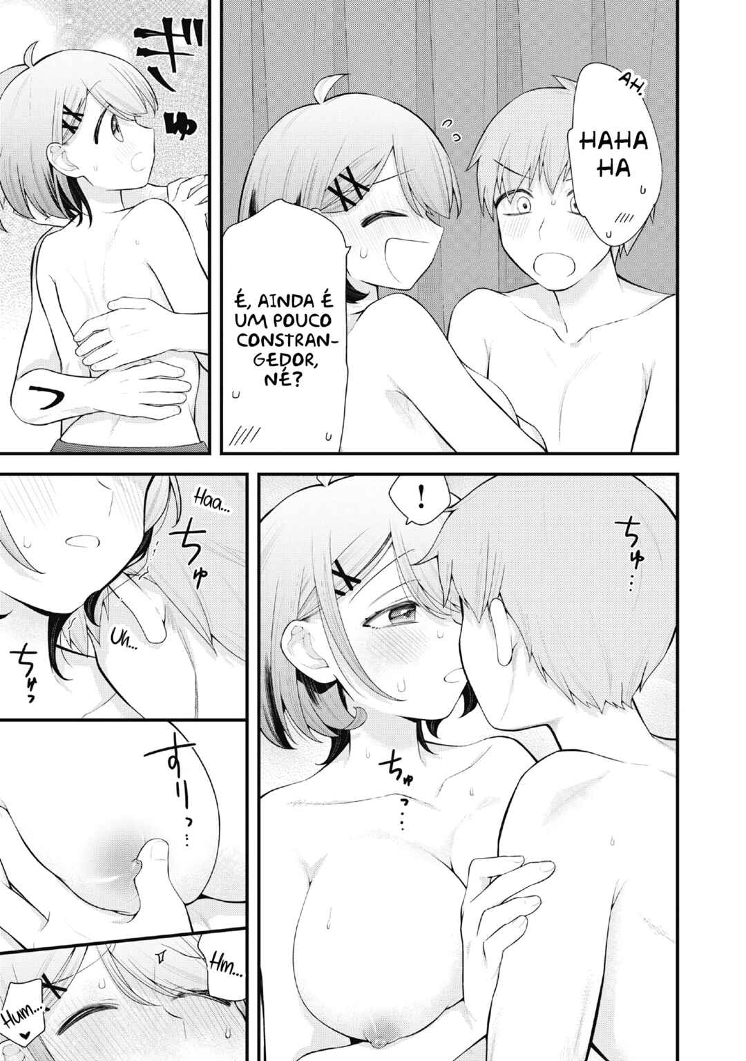 Anata no Imouto Chapter 1 - Page 18