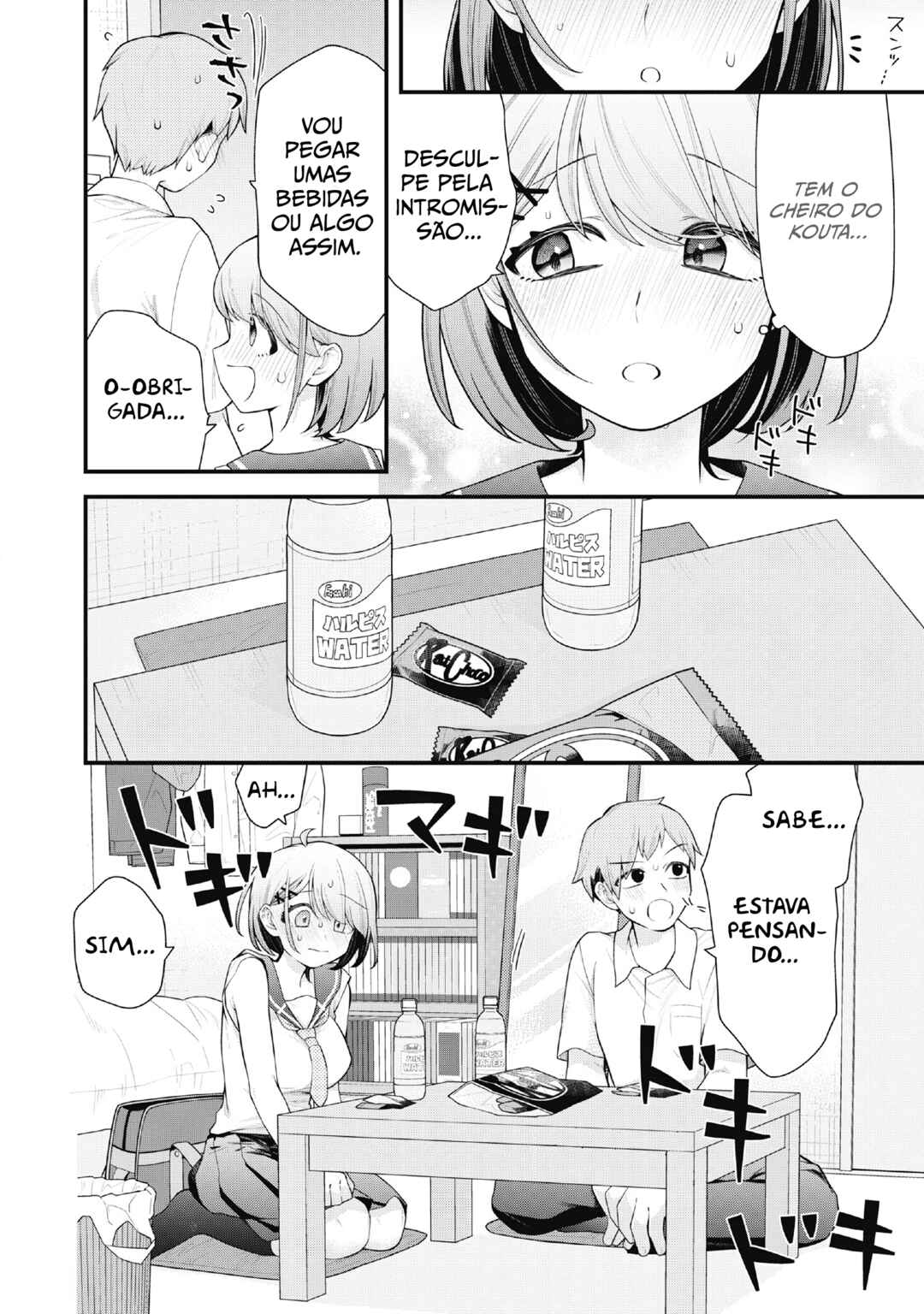 Anata no Imouto Chapter 1 - Page 9