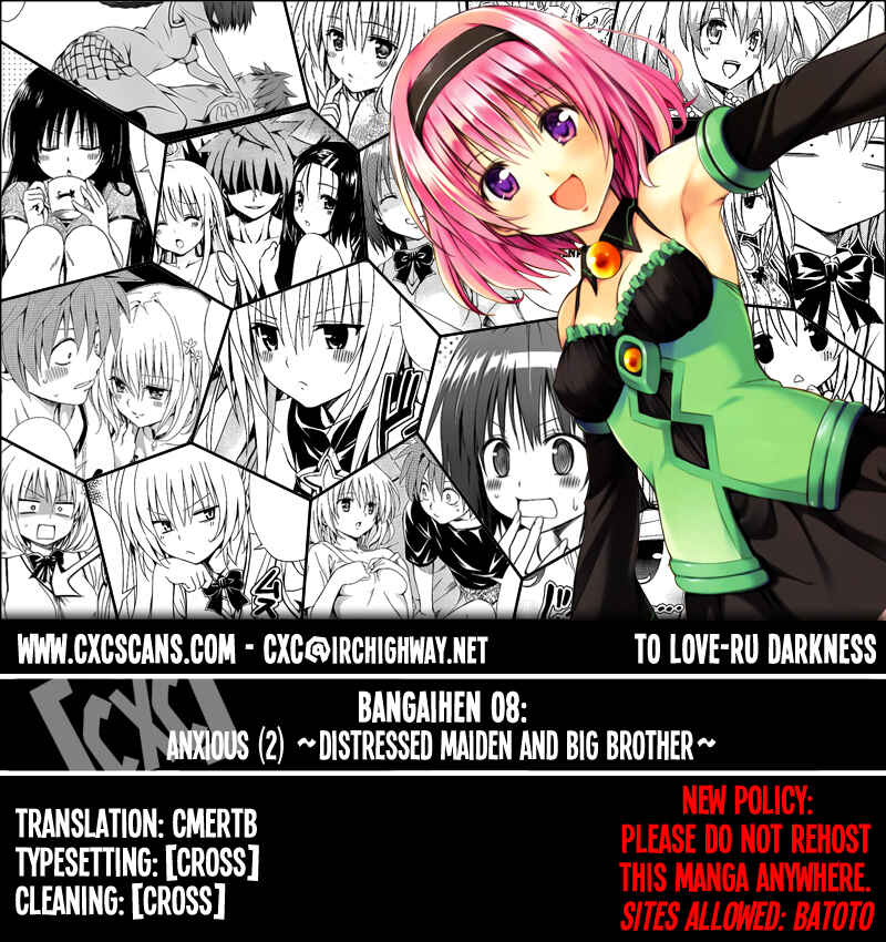 To Love Ru Darkness Chapter 22.5 - Page 1