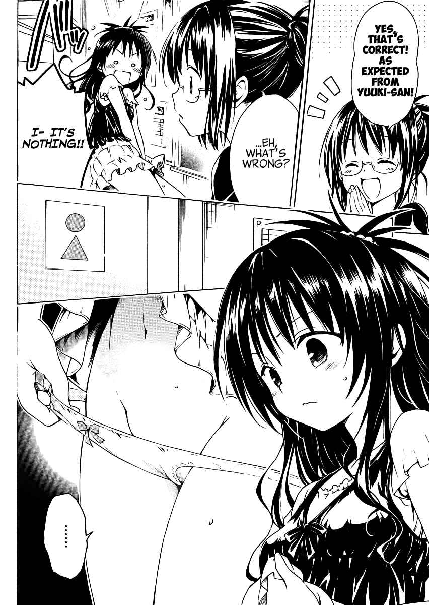 To Love Ru Darkness Chapter 22.5 - Page 11