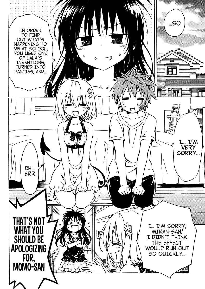 To Love Ru Darkness Chapter 22.5 - Page 19