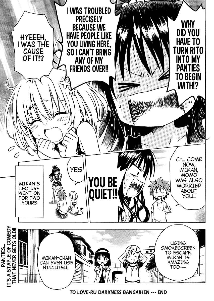 To Love Ru Darkness Chapter 22.5 - Page 20