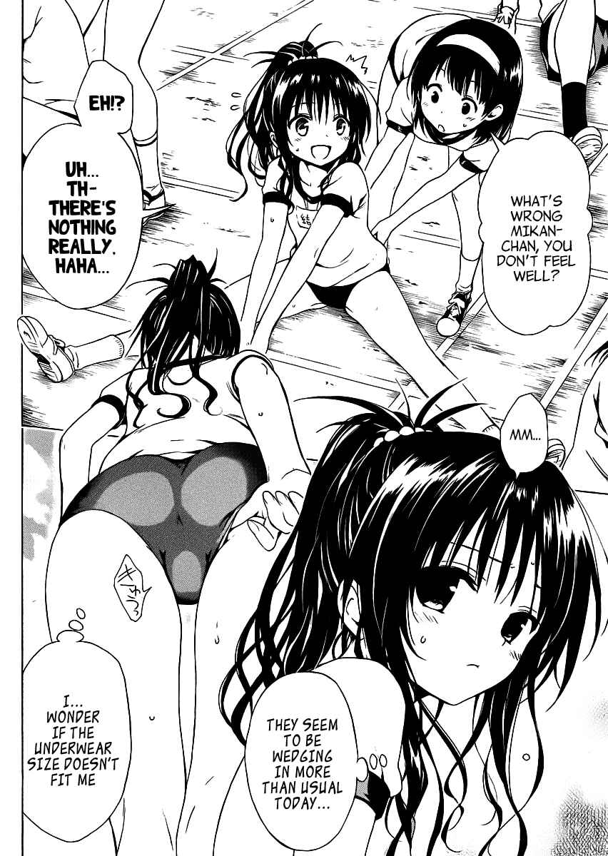 To Love Ru Darkness Chapter 22.5 - Page 5