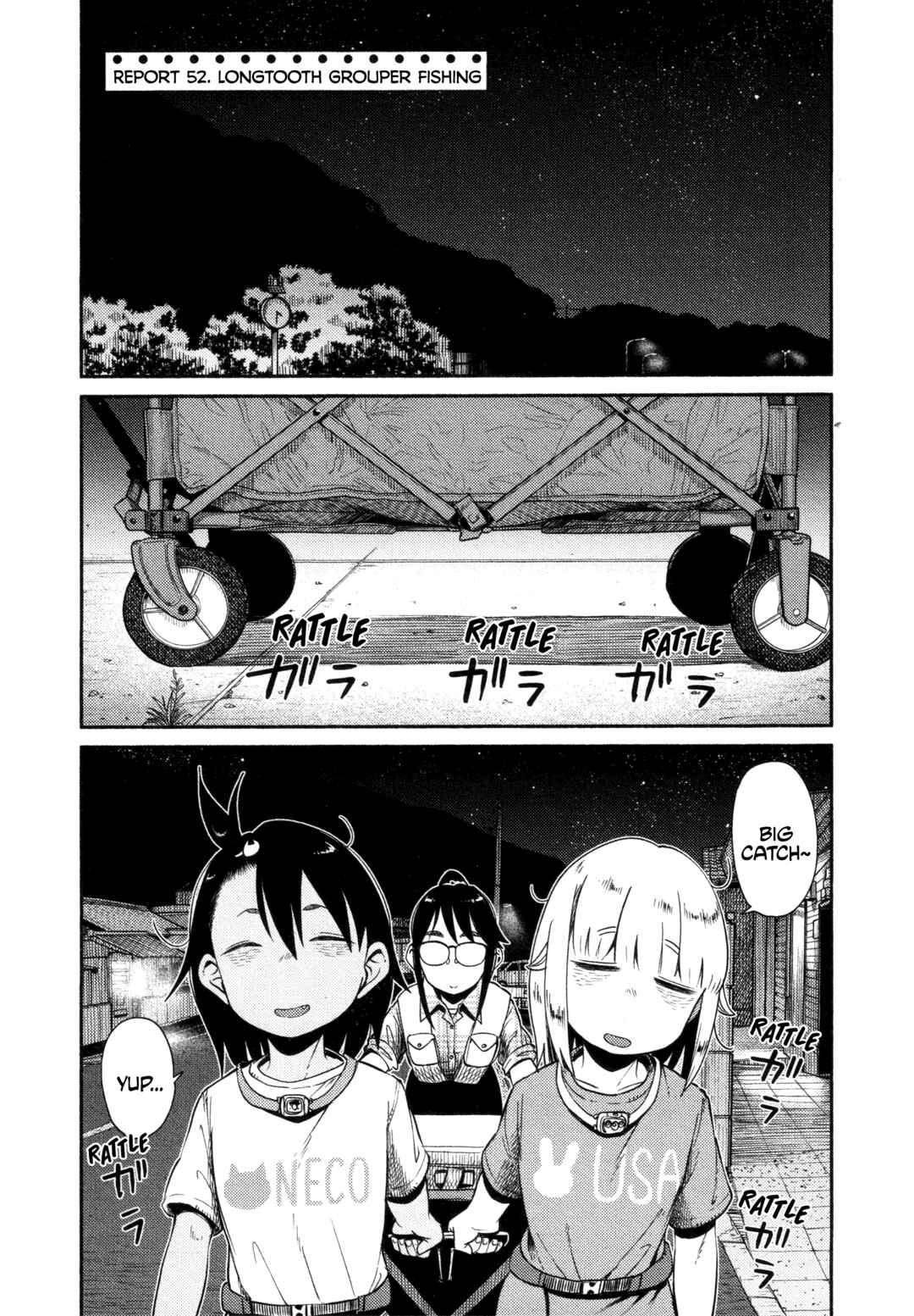 Houkago Teibou Nisshi Chapter 52 - Page 1