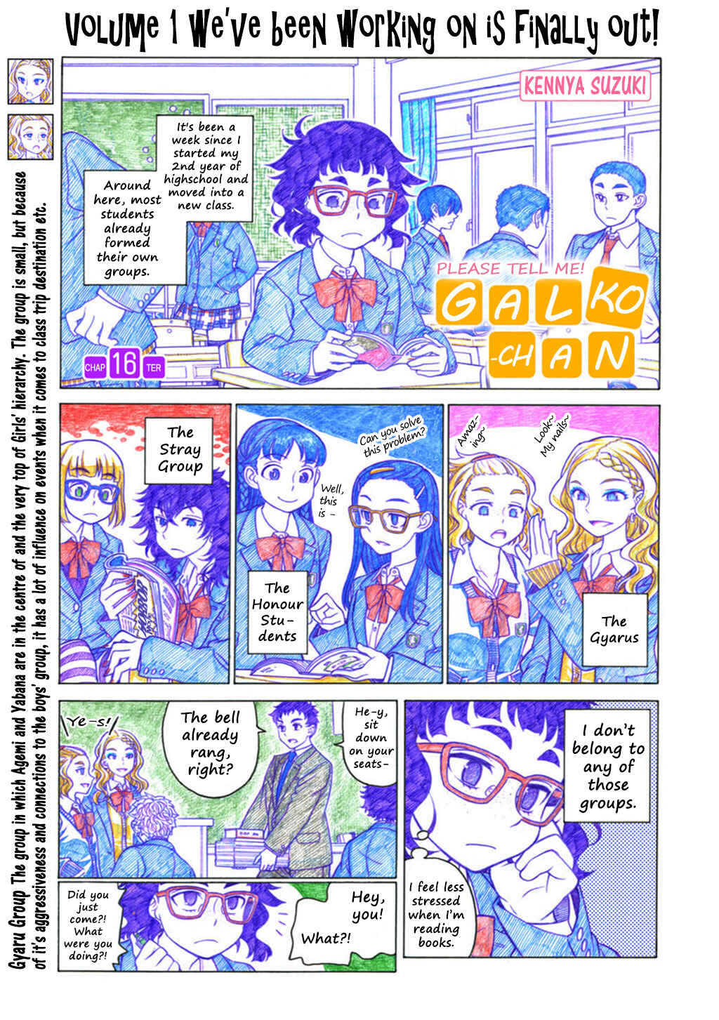 Oshiete! Galko-chan Chapter 16 - Page 1