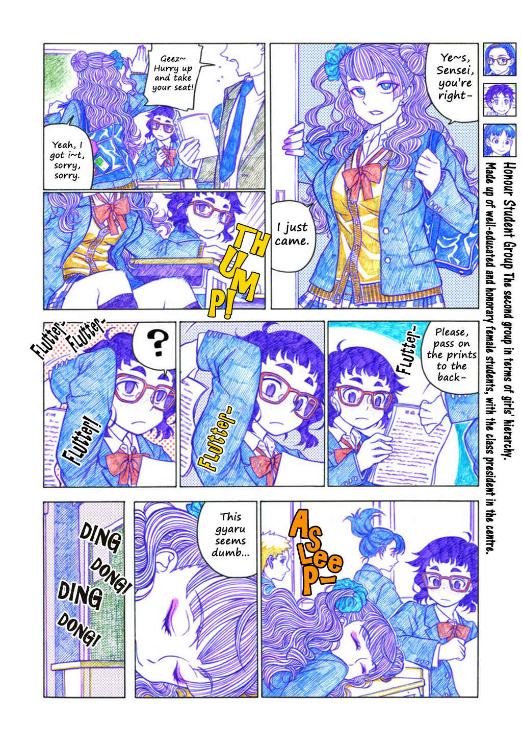 Oshiete! Galko-chan Chapter 16 - Page 2