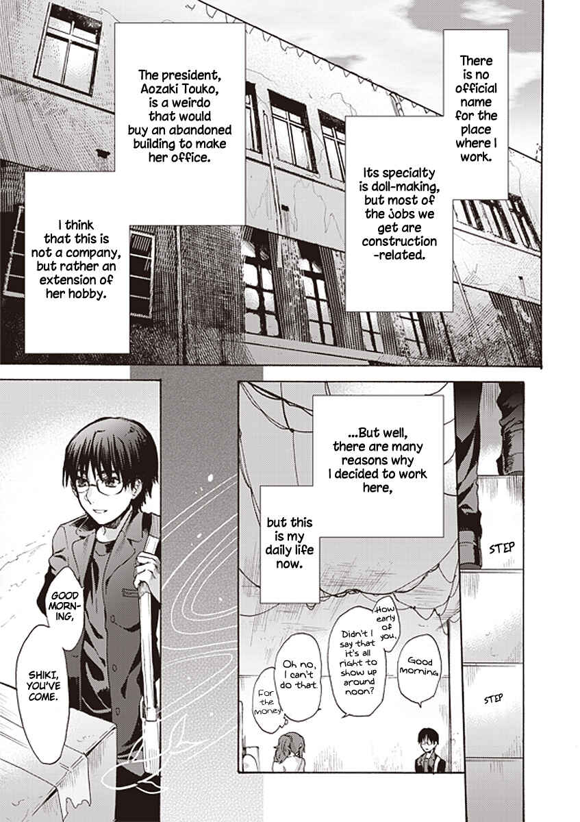 Kara no Kyoukai: The Garden of Sinners Chapter 11 - Page 1