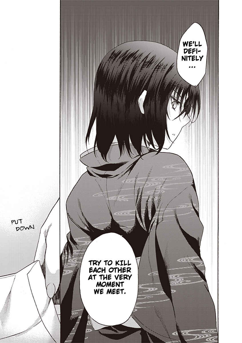 Kara no Kyoukai: The Garden of Sinners Chapter 11 - Page 11