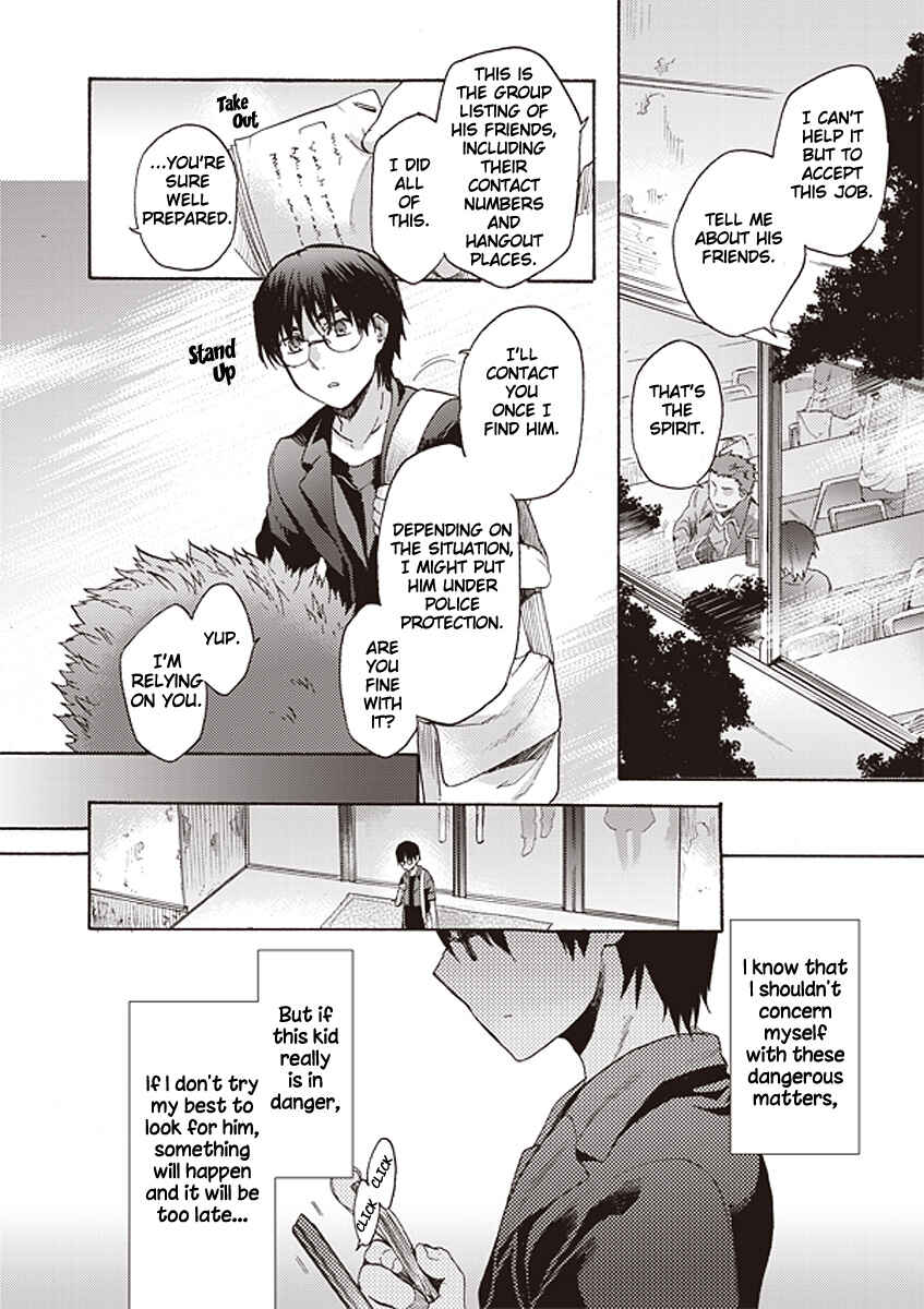 Kara no Kyoukai: The Garden of Sinners Chapter 11 - Page 16