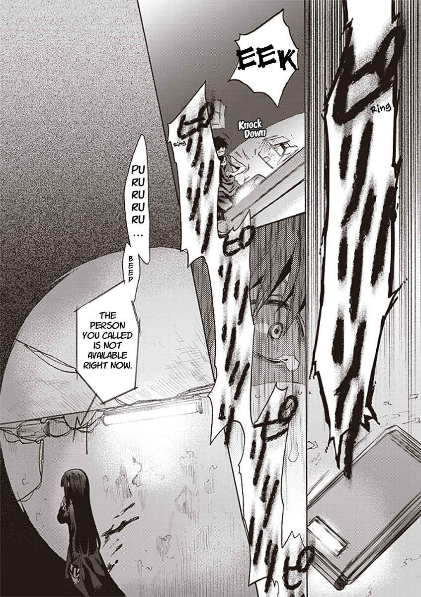 Kara no Kyoukai: The Garden of Sinners Chapter 11 - Page 18