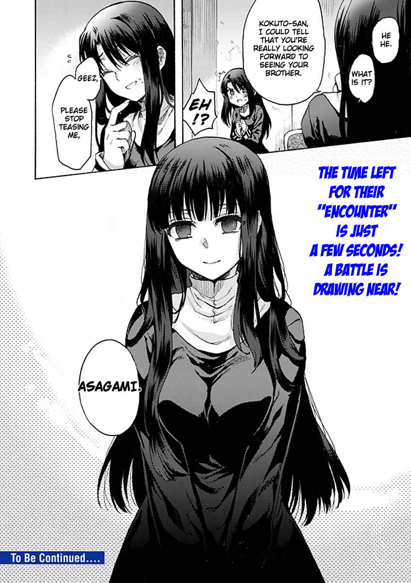 Kara no Kyoukai: The Garden of Sinners Chapter 11 - Page 22