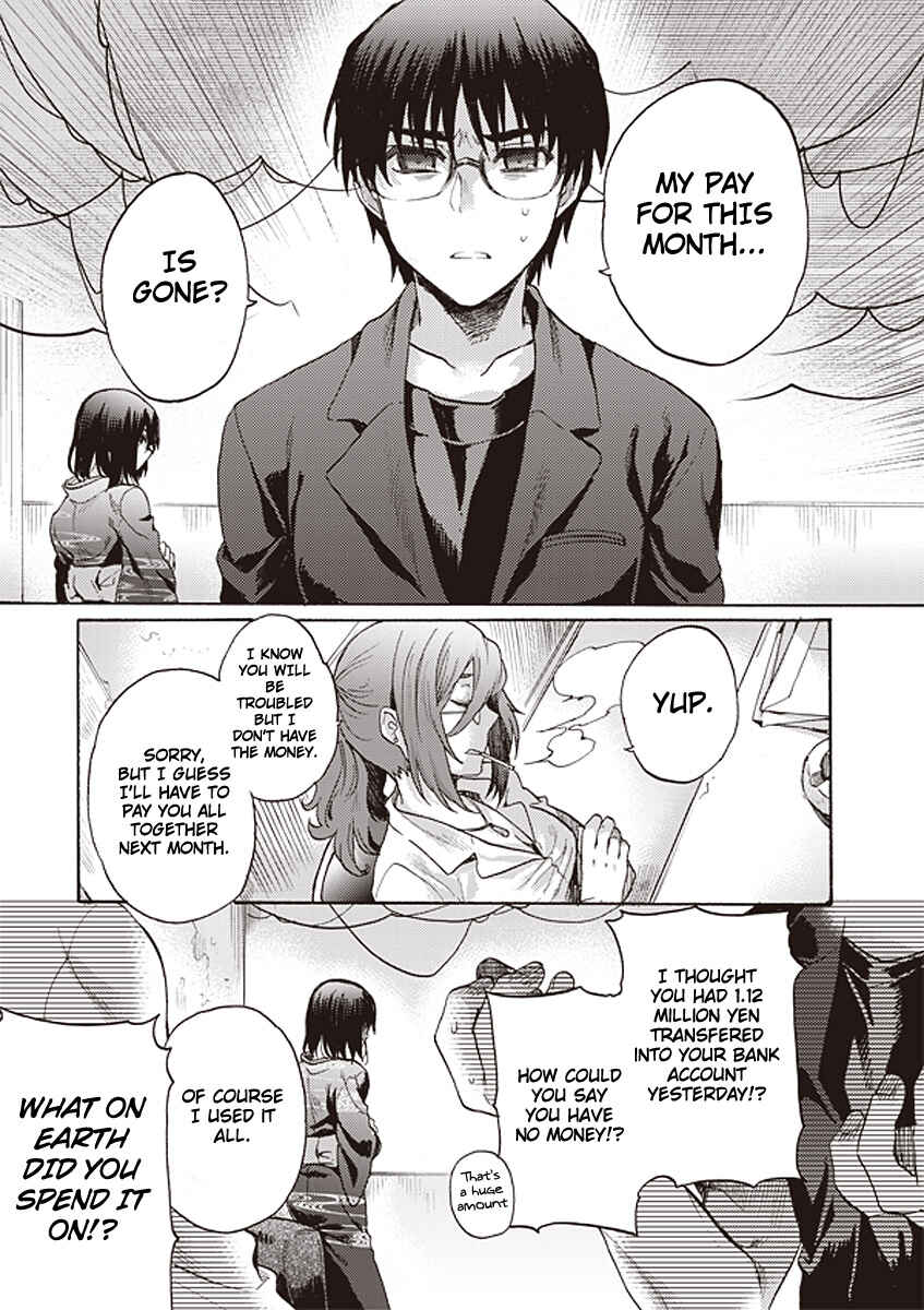 Kara no Kyoukai: The Garden of Sinners Chapter 11 - Page 3