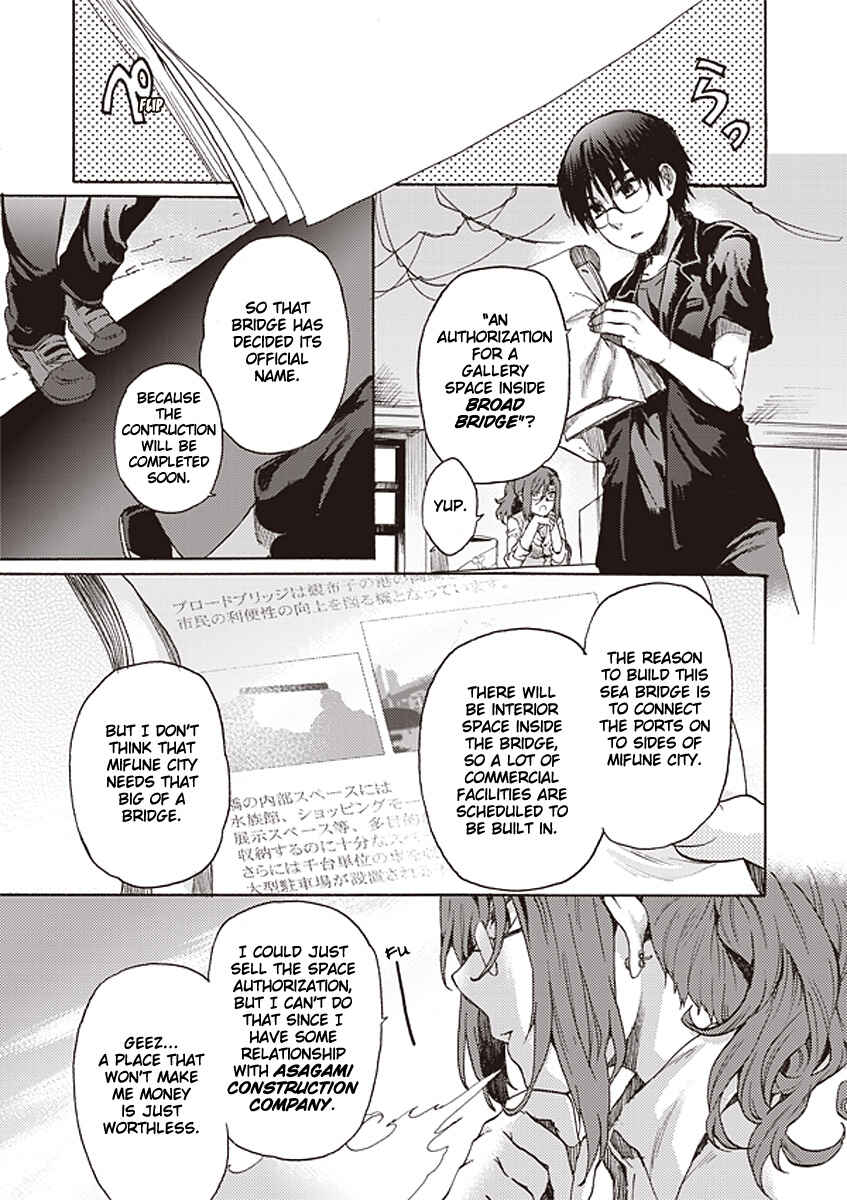 Kara no Kyoukai: The Garden of Sinners Chapter 11 - Page 5