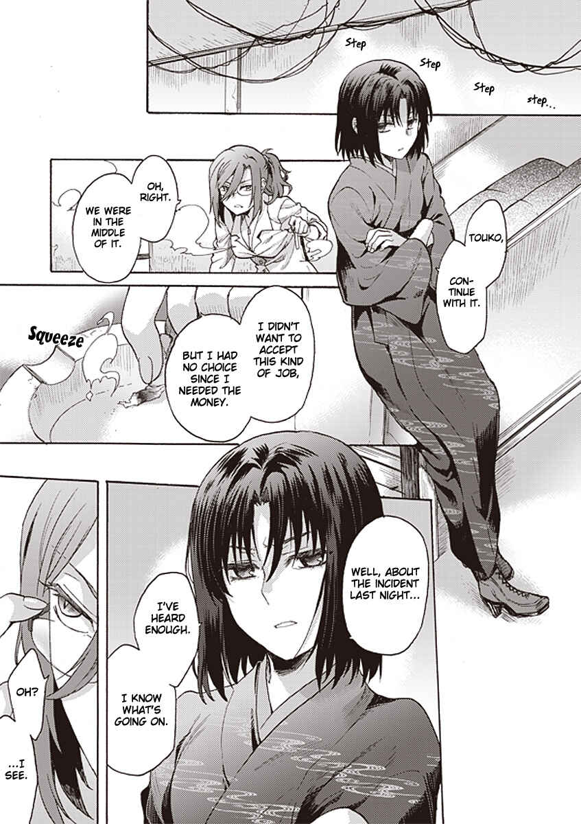 Kara no Kyoukai: The Garden of Sinners Chapter 11 - Page 7