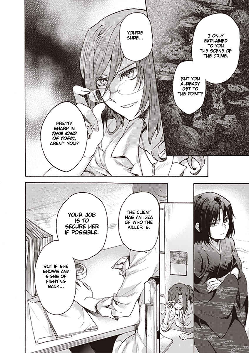 Kara no Kyoukai: The Garden of Sinners Chapter 11 - Page 8