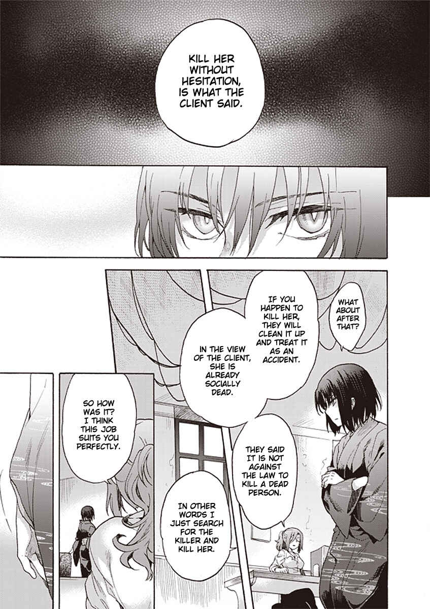 Kara no Kyoukai: The Garden of Sinners Chapter 11 - Page 9