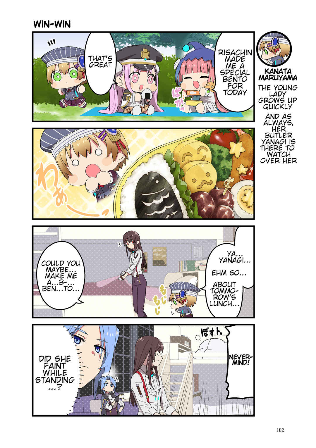 Heaven Burns Red Official 4-Koma Chapter 147 - Page 1