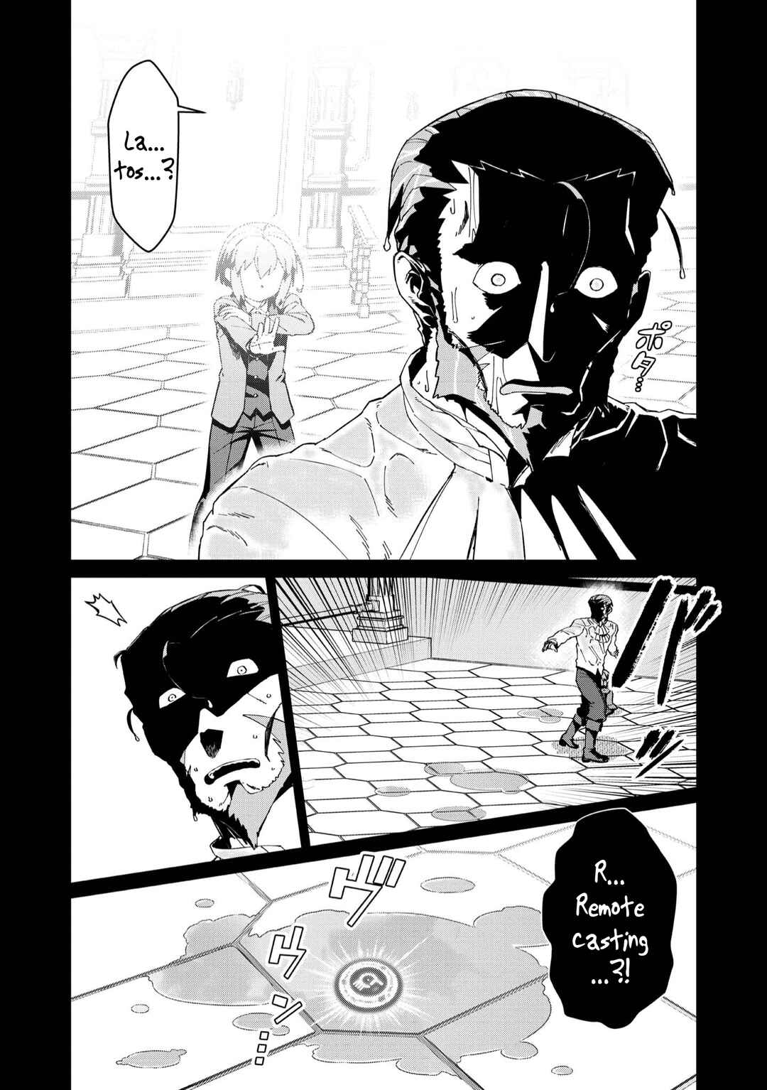 Daikenja no Manadeshi ~Bougyo Mahou no Susume~ Chapter 23 - Page 26