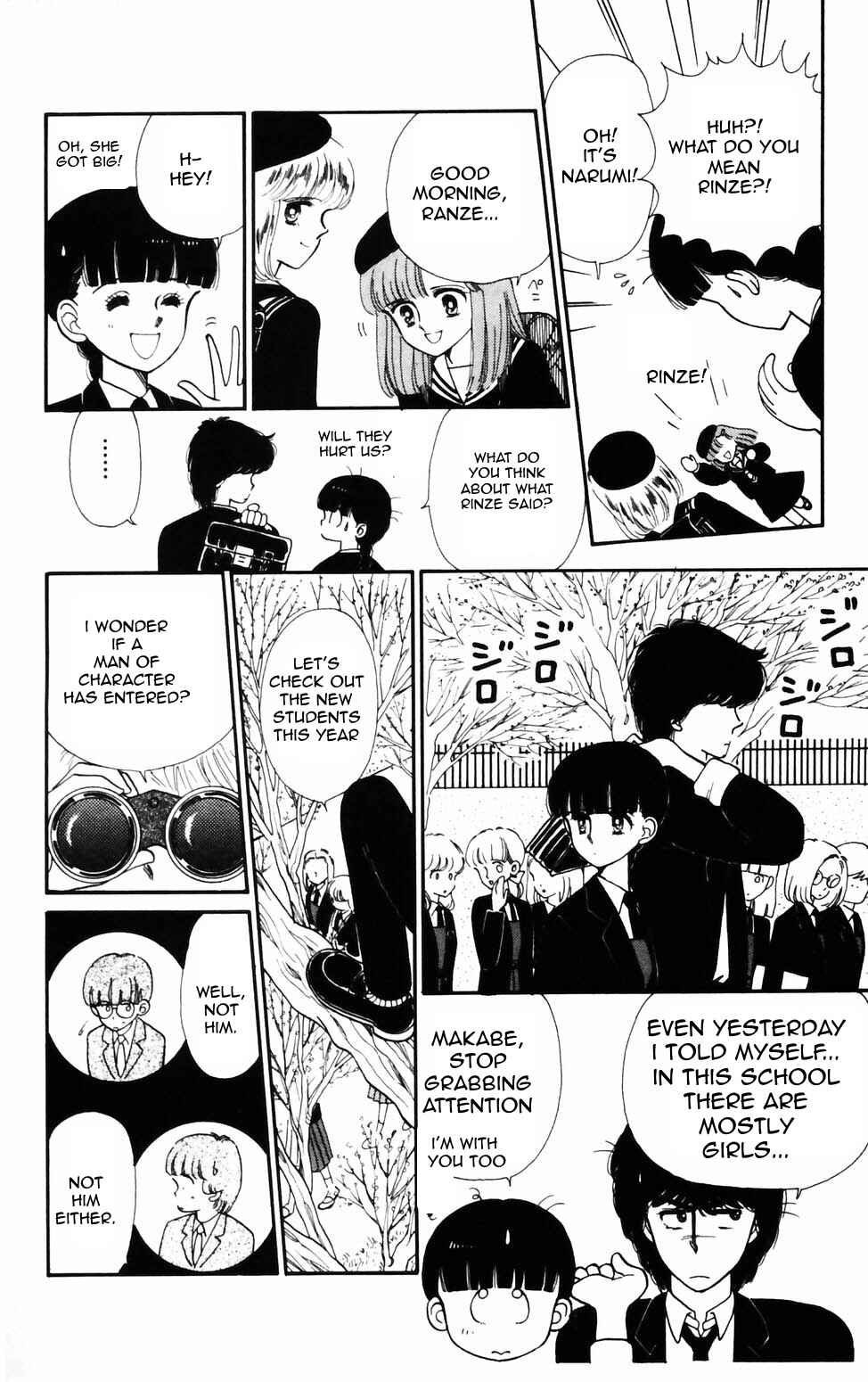 Tokimeki Tonight Chapter 75 - Page 4