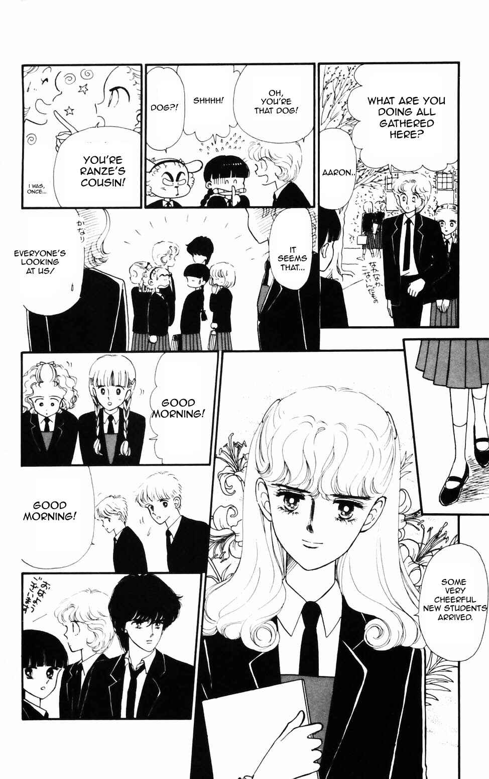 Tokimeki Tonight Chapter 75 - Page 8