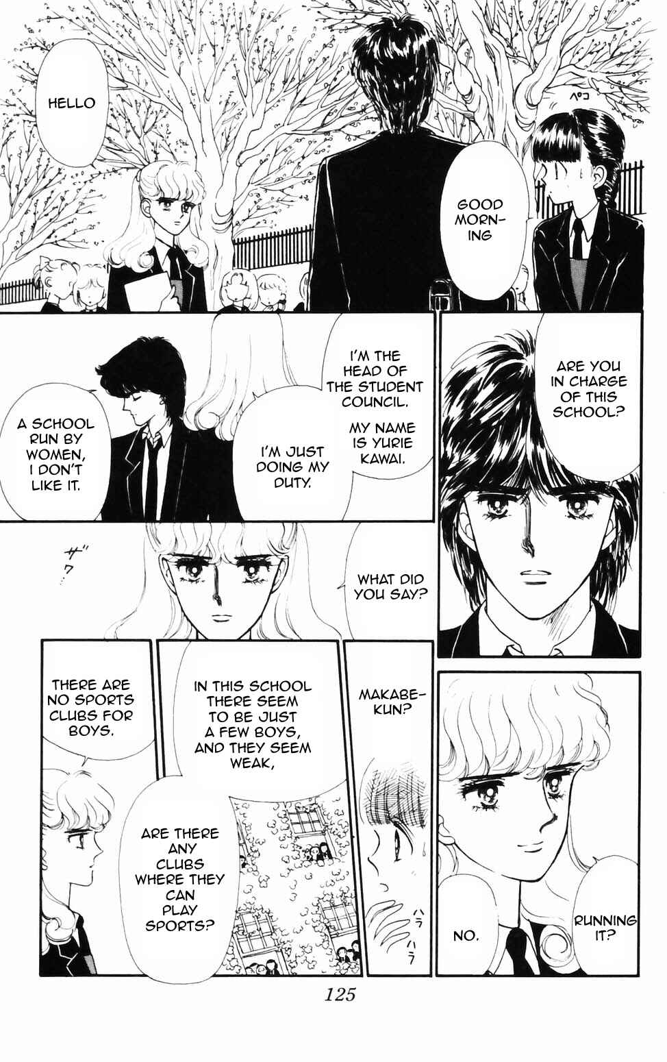 Tokimeki Tonight Chapter 75 - Page 9