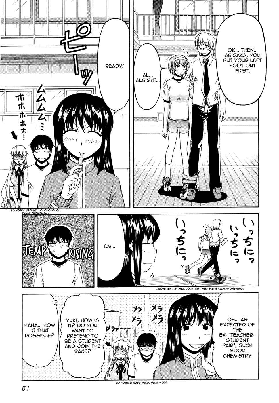 Tona-Gura! Chapter 30 - Page 19