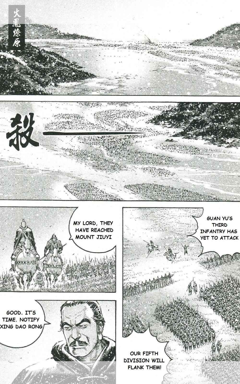 Huǒfèng Liáoyuán Chapter 449 - Page 1