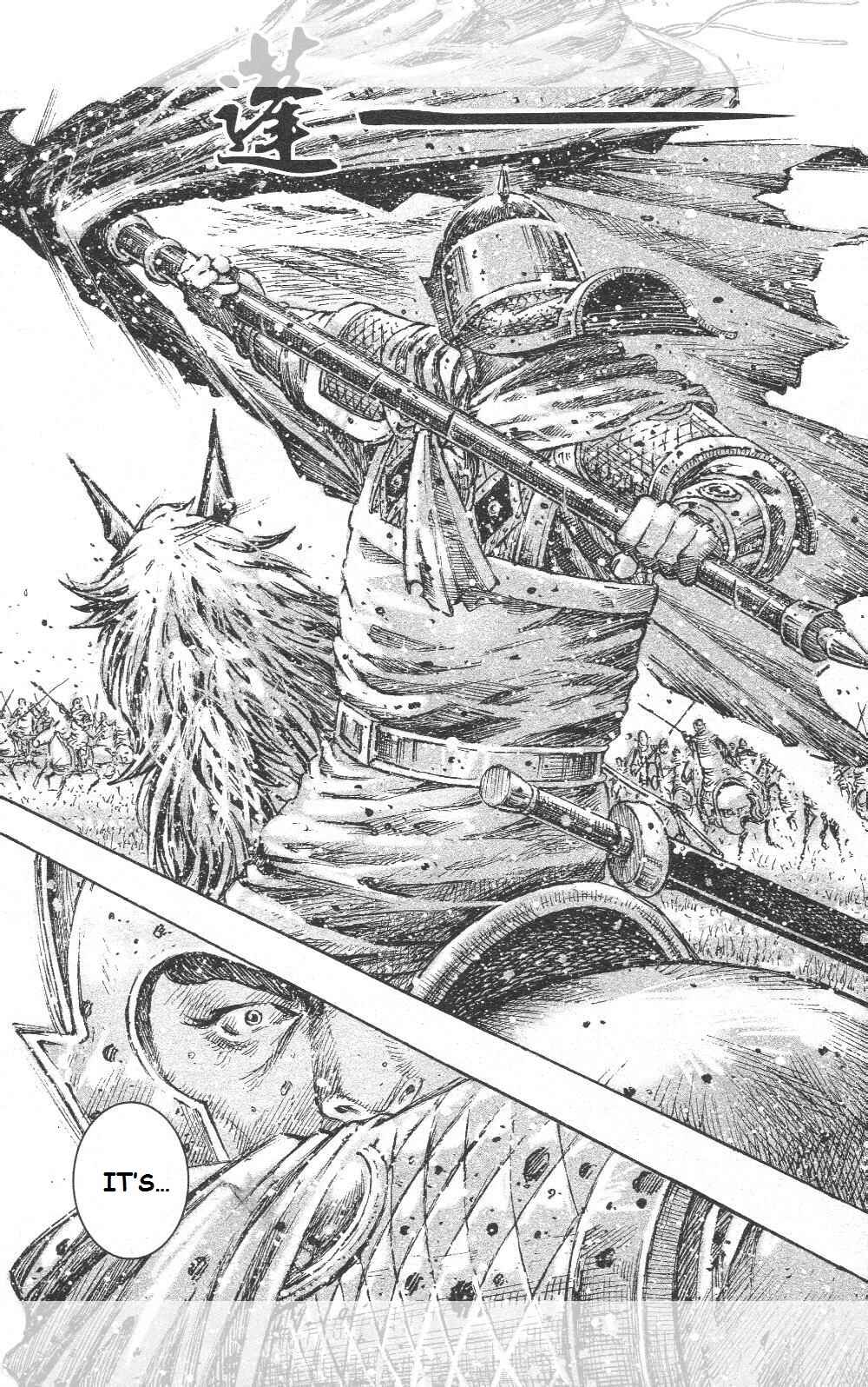 Huǒfèng Liáoyuán Chapter 449 - Page 16