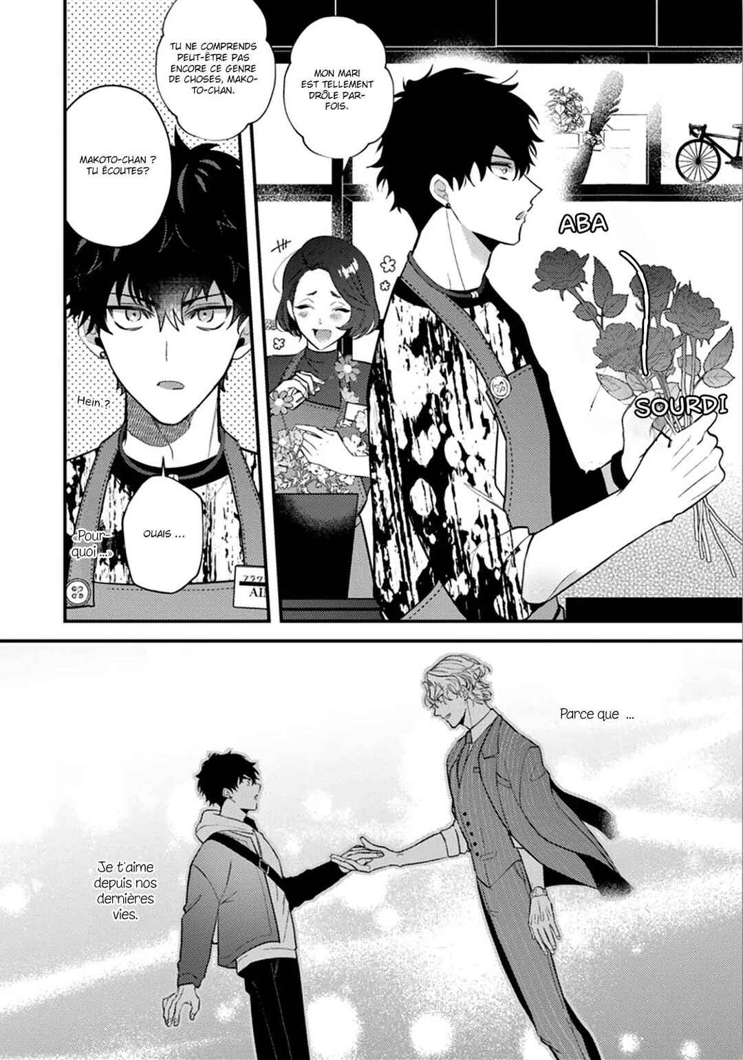 Akuma ha Tengoku ni Ikitakunai! Chapter 5 - Page 6