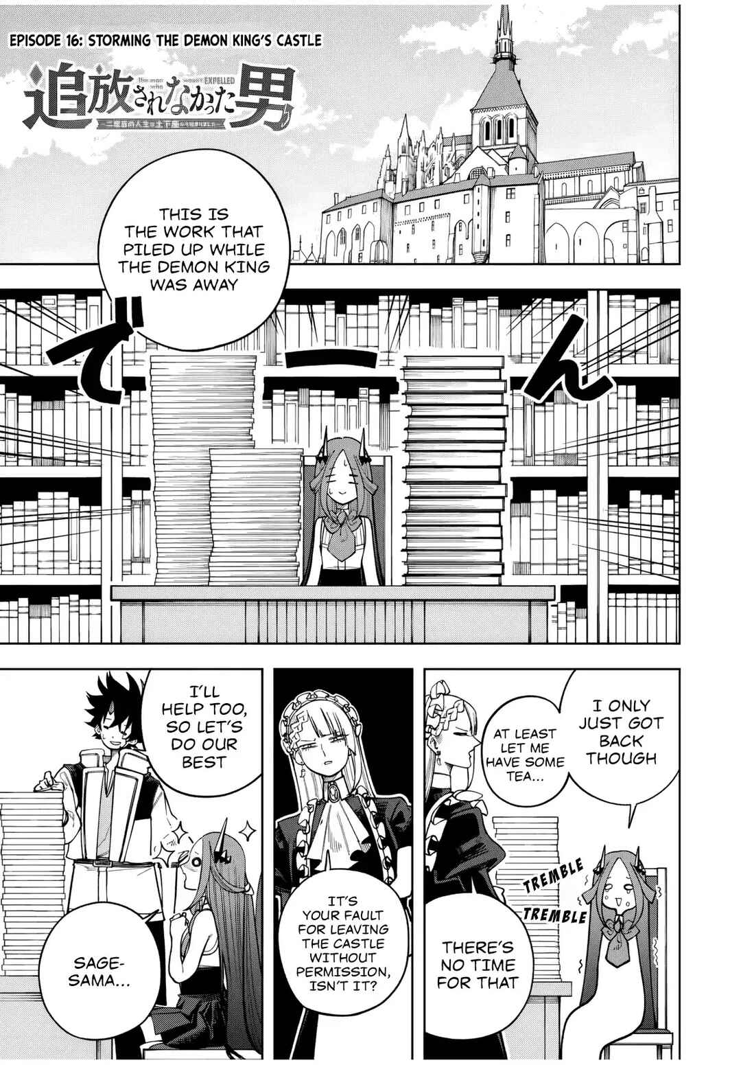 Tsuihou Sarenakatta Otoko ~Nidome no Jinsei wa Dogeza kara Hajimarimashita~ Chapter 16 - Page 2