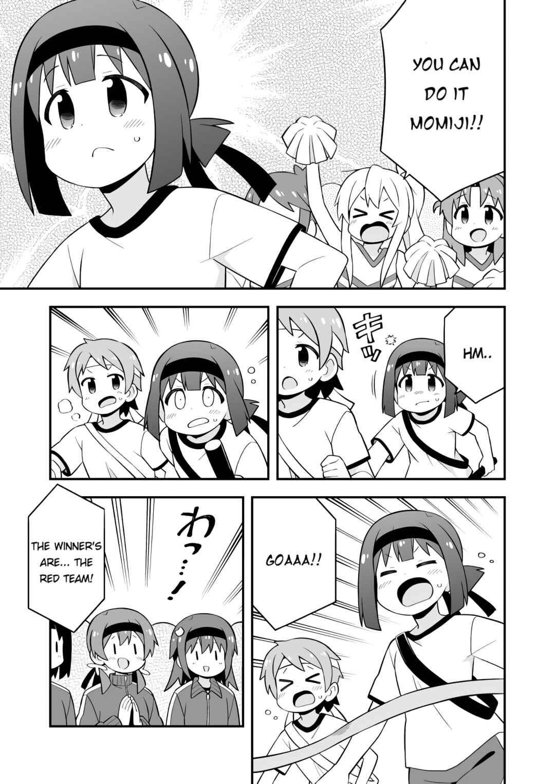Onii-chan wa Oshimai! Chapter 69 - Page 13