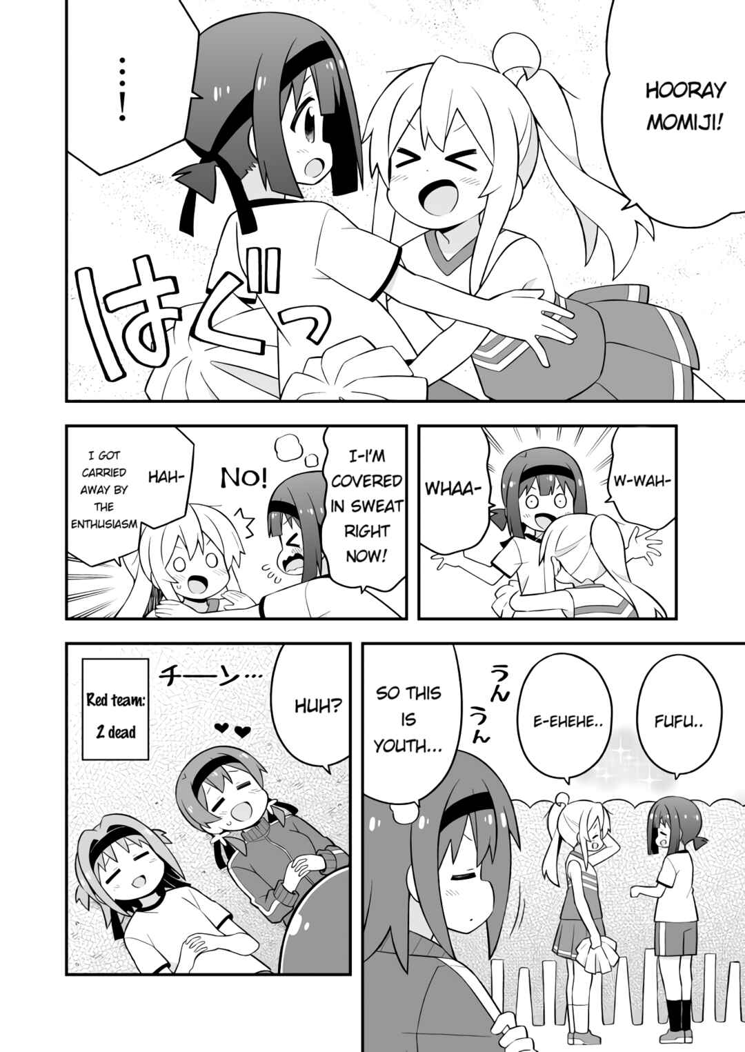 Onii-chan wa Oshimai! Chapter 69 - Page 14