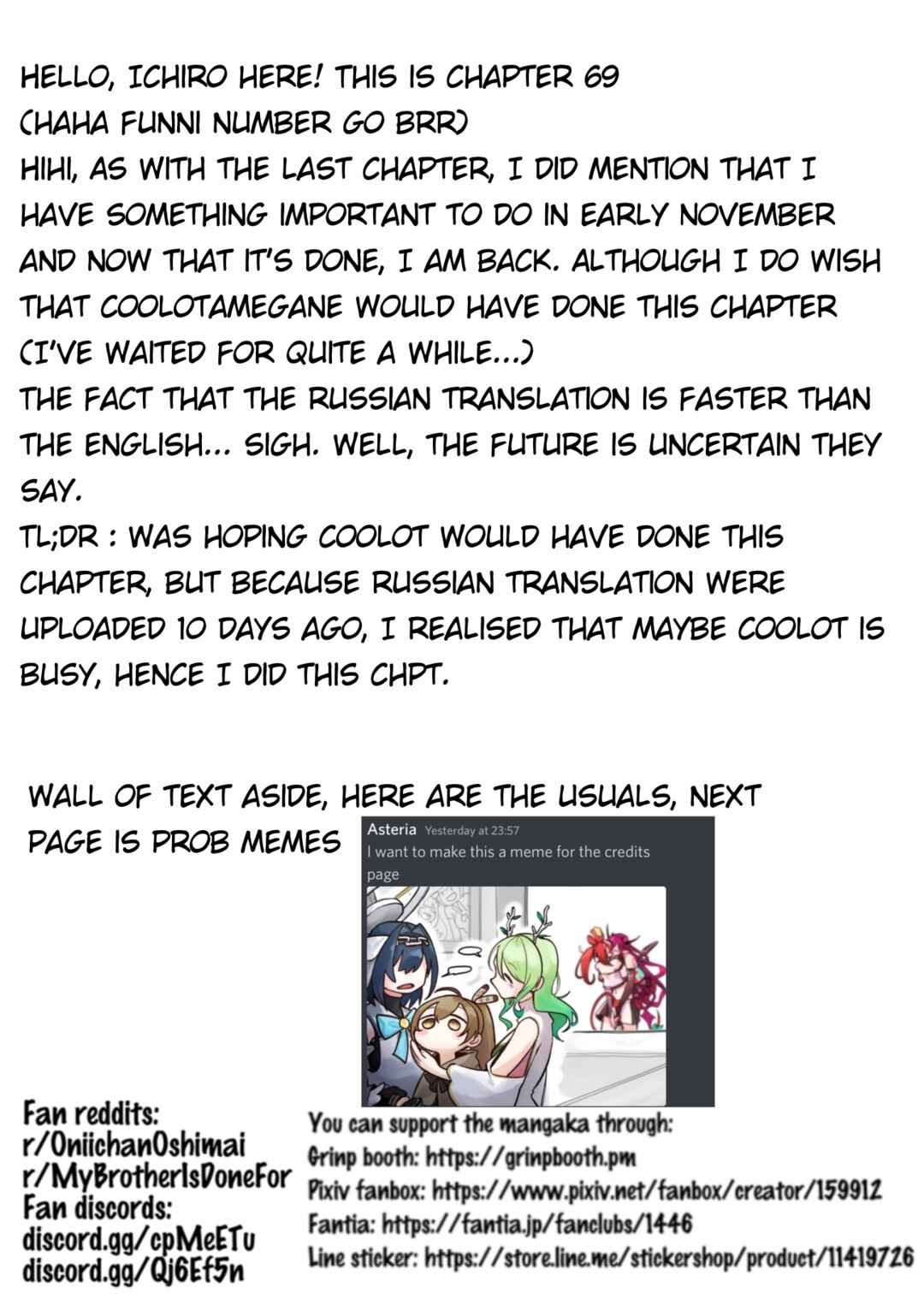 Onii-chan wa Oshimai! Chapter 69 - Page 15