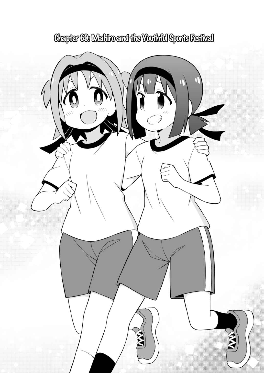 Onii-chan wa Oshimai! Chapter 69 - Page 2